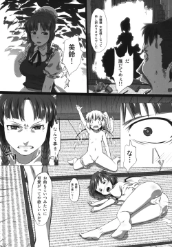 Page 24 of bystander