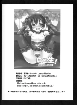 Page 21 of Nico-Live!