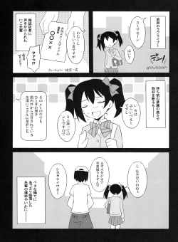 Page 4 of Nico-Live!