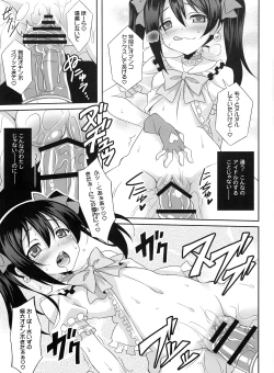 Page 8 of Nico-Live!