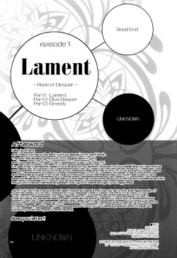 Page 65 of Lament