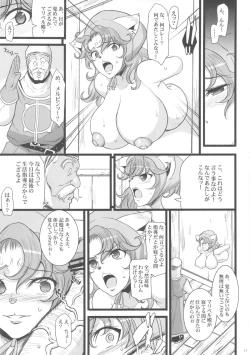 Page 16 of MARIBEL SIDE