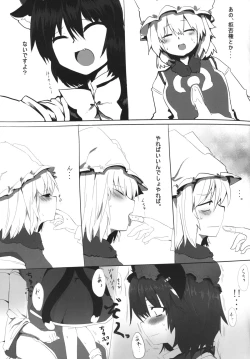 Page 27 of Onekosama no Shitsuke