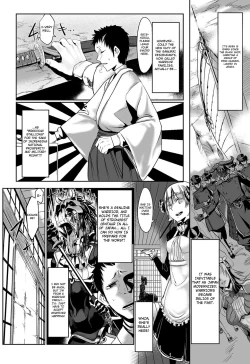 Page 2 of Bakumatsu Inbreed | Inbreeding of an Era