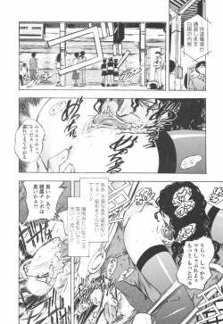 Page 52 of Oshiete Anetii