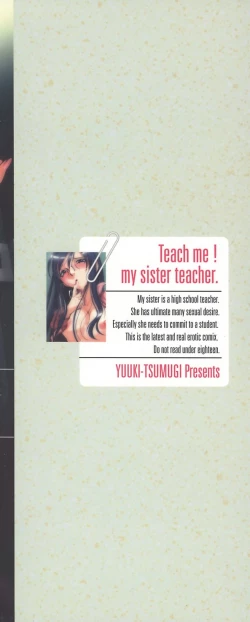 Page 7 of Oshiete Anetii