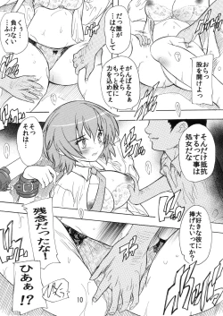 Page 10 of Dorei Seitokaichou ～Tatenashi～