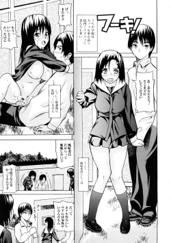 Page 116 of Tsu wa Tsundere no Tsu - Do you know Tsundele Life