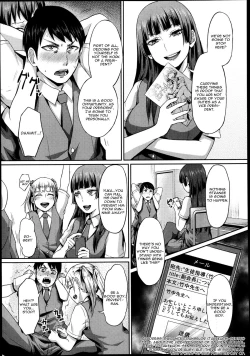 Page 7 of Dakara Anata wa Fukukaichou