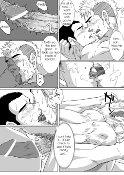 Page 20 of Brother Complex