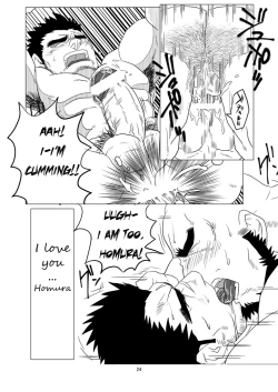 Page 24 of The Pair From The Hayate Clan