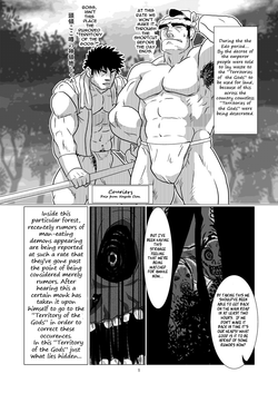 Download The Pair From The Hayate Clan