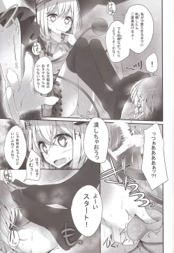 Page 10 of Koishi-chan Kutsushita Bon