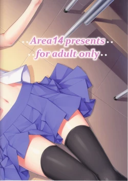 Page 16 of Kochiya-shiki Kyouikuteki Shidou