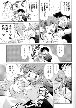 Page 7 of Chugoku mania
