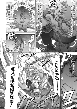 Page 53 of Unreal Syndrome