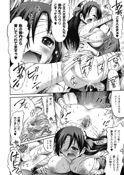 Page 77 of Unreal Syndrome