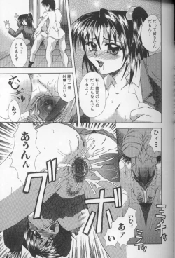 Page 107 of Nyotai Koushuu Benjo