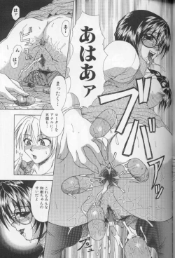 Page 121 of Nyotai Koushuu Benjo