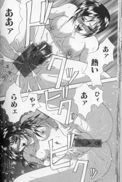 Page 24 of Nyotai Koushuu Benjo