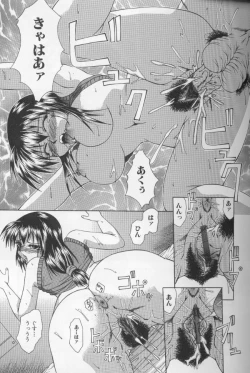 Page 53 of Nyotai Koushuu Benjo