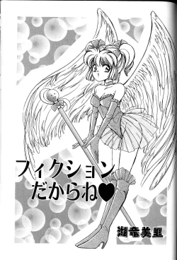 Page 2 of A-un vol. 2 ch 1