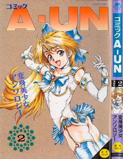 Download A-un vol. 2 ch 1