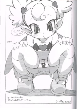 Page 20 of ASTRA'S ARCHIVE #04