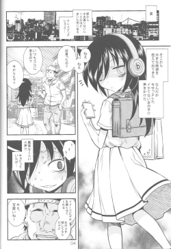 Page 3 of Watasi ga Yarareta no wa Kurutta Taiyou ga Warui!