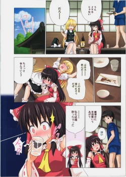 Page 5 of Gensoukyou Rakuenka Keikaku 10