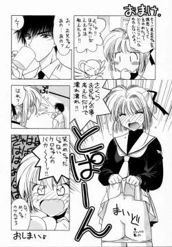 Page 21 of Sakura Tsuu 3