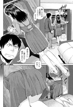 Page 103 of Action Pizazz 2013-03