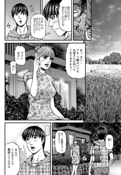 Page 121 of Action Pizazz 2013-03