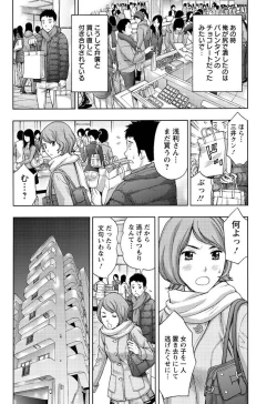 Page 153 of Action Pizazz 2013-03