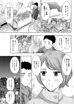 Page 154 of Action Pizazz 2013-03