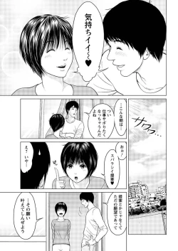 Page 194 of Action Pizazz 2013-03