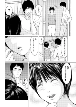 Page 195 of Action Pizazz 2013-03