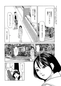 Page 225 of Action Pizazz 2013-03