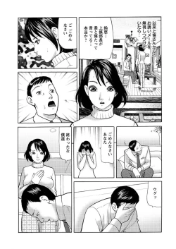 Page 240 of Action Pizazz 2013-03