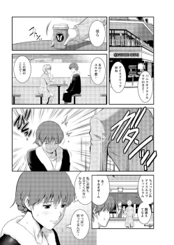 Page 45 of Action Pizazz 2013-03