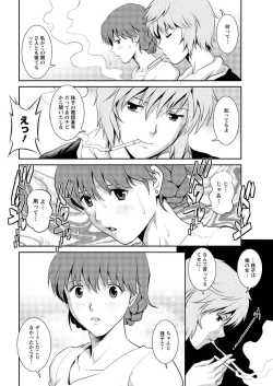 Page 49 of Action Pizazz 2013-03