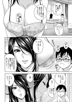 Page 67 of Action Pizazz 2013-03