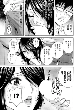 Page 70 of Action Pizazz 2013-03