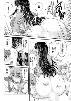 Page 91 of Action Pizazz 2013-03