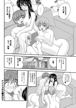 Page 97 of Action Pizazz 2013-03