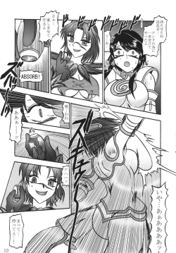 Page 13 of Freezing COFFIN