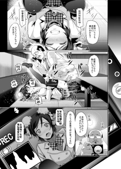 Page 11 of Genkin ga Areba FeiFei to Dekiru!