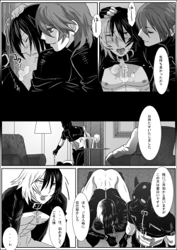 Page 24 of 鯖08:犬館II