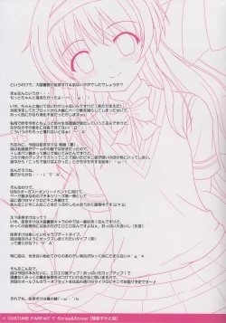 Page 19 of COSTUME PARFAIT 7