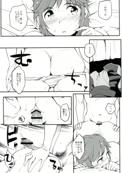 Page 12 of Tonkatsu Kyoushitsu